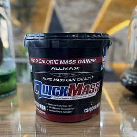 تصویر مکمل مس گینر حرفه ای المکس 