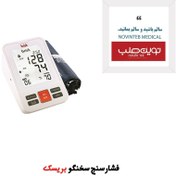 تصویر فشار سنج بریسک مدل PG800B16 Brisk pressure gauge model PG800B16