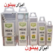 تصویر مته کاجی ولف 