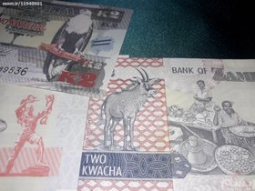 تصویر تریپل (سه گانه) اسکناس بانکی 2 کوآچا زامبیا! ا جفت اسکناس جاری و بانکی 2 کوآچا زامبیا - معادل 60 سنت یا 0/6 دلار آمریکا - شماره اسکناس متفاوت است! جفت اسکناس جاری و بانکی 2 کوآچا زامبیا - معادل 60 سنت یا 0/6 دلار آمریکا - شماره اسکناس متفاوت است!