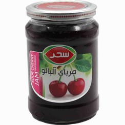 تصویر سحر مربا آلبالو شیشه 800 گرمی 