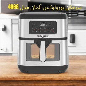 تصویر سرخکن 9.2 لیتر واقعی یورولوکس جفت المنت مدل 4866 