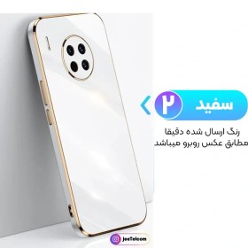 تصویر کاور مای کیس گلدلاین برای Huawei Y9A (الکتروپلیتینگ 6D اورجینال) 