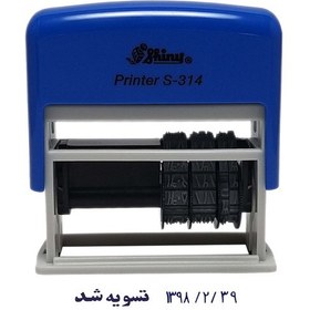 تصویر مهر تاریخ زن شاینی 