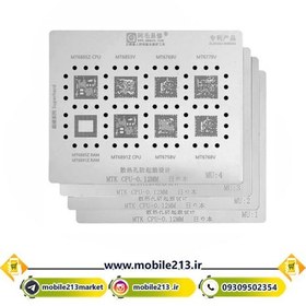 تصویر ست شابلون سی پی یو مدیاتک اندروید AMAOE 