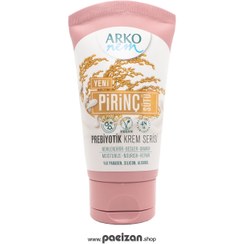 تصویر کرم مرطوب کننده تیوپی عصاره گندم و شیر آرکو ARKO NEM WHEAT MILK MOISTURISING CREAM 60 ML