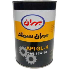 تصویر روغن گیربکس بهران مدل SAE 85W-90 حجم 1 لیتر روغن گیربکس خودرو بهران