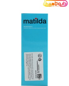 تصویر کرم ترمیم کننده شقاق سینه ماتیلدا 30 میلی لیتر MALTIDA NIPPLE CREAM