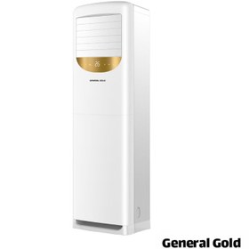 تصویر کولر گازی ایستاده جنرال گلد 60000 الترا General Gold GG-AF60000 ULTRA General Gold Air Conditioner Standing GG-AF60000 ULTRA R410a T3