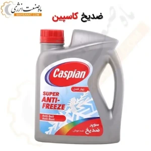 تصویر فروشگاه ماه صنعت انرژی