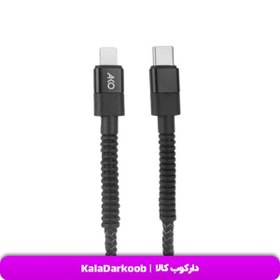 تصویر کابل تبدیل USB-C به لایتنینگ آکو مدل AC-20 