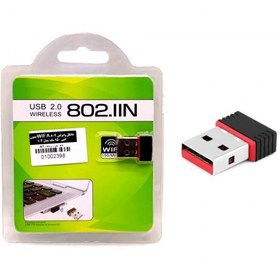 تصویر کارت شبکه USB وایرلس 150Mbps ا 150Mbps  Cart wifi 150Mbps  Cart wifi