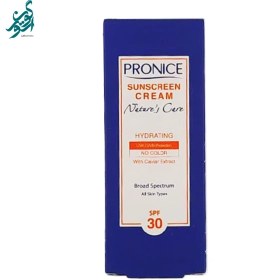 تصویر کرم ضد آفتاب SPF30 فاقد رنگ پرونایس حجم 50 میلی لیتر 