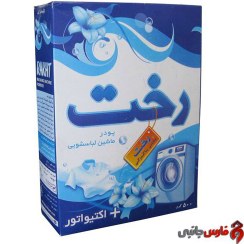 تصویر پودر ماشین لباسشویی رخت مدل Activator Plus مقدار 500 گرم Rakht Activator Plus Washing Powder 500g