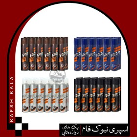 تصویر اسپری جیر و نبوک فام (پک دوازده عددی) 