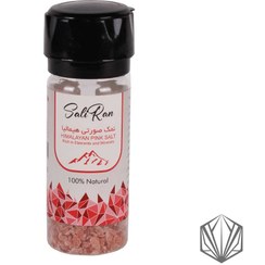 تصویر نمک صورتی هیمالیا گرانول آسیاب‌دار - پک 110 گرمی 
