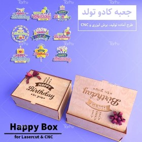 تصویر جعبه کادو تولد چوبی 