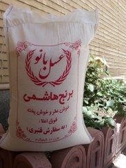 تصویر برنج هاشمی 10کیلویی (ارسال رایگان به سراسر کشور).به ازای خرید 50کیلو همراه با یک عدد ماگ فروشگاه بعنوان هدیه تقدیم مشتری خواهد شد. زمان تقریبی تحویل سفارشات 3 روز کاری میباشد. 