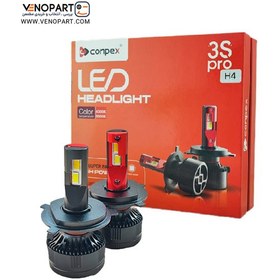 تصویر هدلایت کانپکس 3S Pro پایه H4 دو رنگ ۱۱۰۰۰ لومن 