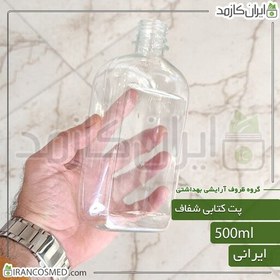 تصویر پت 500میل کتابی شفاف دهانه28 (بسته 10عددی) 