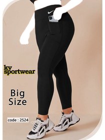 تصویر لگ سایز بزرگ ورزشی زنانه NIKE کد 003 ا Big size NIKE womens sports leggings code 003 Big size NIKE womens sports leggings code 003