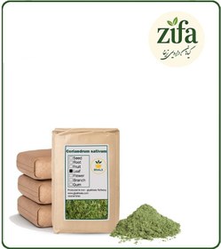 تصویر پودر گیاه گشنیز فله 