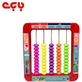 تصویر چرتکه تخت 5میل 