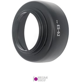 تصویر هود ES-62 برای لنز کانن Canon 50mm f/1.8 II ES-62 Lens Hood for Canon 50mm f/1.8 II