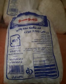 تصویر قند ۵ کیلویی اعلا 