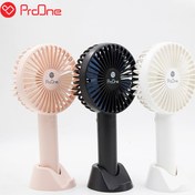 تصویر پنکه شارژی پرووان مدل PFM15 ا proone pfm15 portable mini fan proone pfm15 portable mini fan