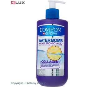 تصویر کرم ژل آبرسان کامان واتر بمب ( پمپی ) حاوی کلاژن مناسب انواع پوست حجم 500 میل Comeon Face Moisture Water Bomb With Hyaluronic Acid & Collagen 500ml