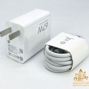 تصویر شارژر اورجینال شیائومی ۶۷ وات پین اروپایی با کلگی و کابل همراه 