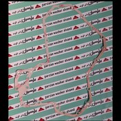 تصویر خرید و قیمت واشر سینی جلو پرکینز و بادسان و لوول ویکتوری 