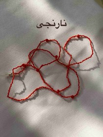 تصویر بند عینک بافتی - زرد 