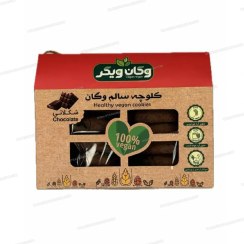 تصویر کلوچه سنتی وگان شکلاتی 380 گرمی وگان ویگر 
