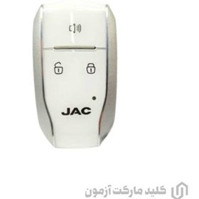 تصویر ریموت خودرو جک s5 کیلس جدید 