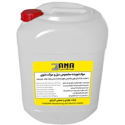 تصویر مواد مبل شویی نانو آناکلین ۲۰ لیتری 