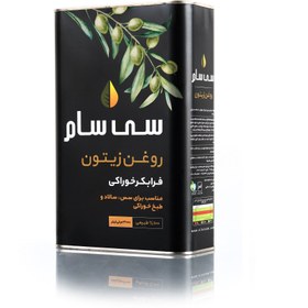 تصویر روغن زیتون 