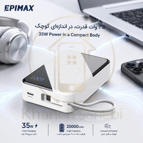 تصویر پاوربانک اپیمکس مدل EP-211 ظرفیت ۲۰۰۰۰ میلی آمپر سوپرفست شارژ 