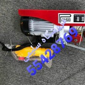 تصویر وینچ برقی ۶۰۰ کیلویی 