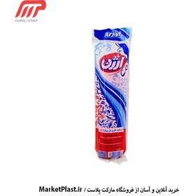 تصویر سفره یکبار مصرف ارژن 400 گرمی 