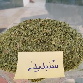 تصویر سبزی خشک شنبلیله (1000گرم) 