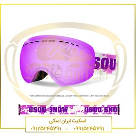 تصویر عینک اسکی Gsou 