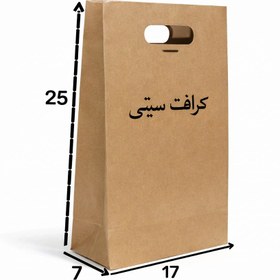 تصویر بگ دسته موزی ابعاد25*17*7 