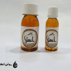 تصویر روغن زالو 30 سی سی 