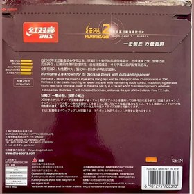 تصویر رویه هاریکن 2 - مشکی 