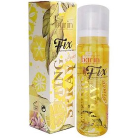 تصویر اسپری فیکساتور آرایش بارین بیوتی Barin Beauty make-up fixative spray