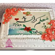 تصویر کیک روز معلم.کیک مستطیلی روز معلم.کیک بمناسبت روز معلم.کیک روز معلم خانگی 