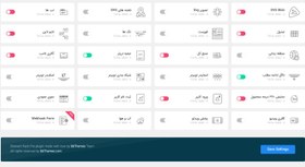 تصویر افزونه المنت پک پرو، افزونه Element Pack 