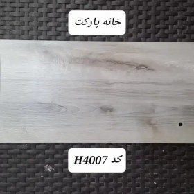 تصویر کفپوش‌ پی وی سی طرح چوب طوسی ادلی کد 9013 